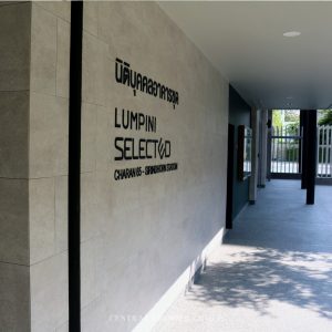 Lumpini-Selected-Charan-65-IMG04